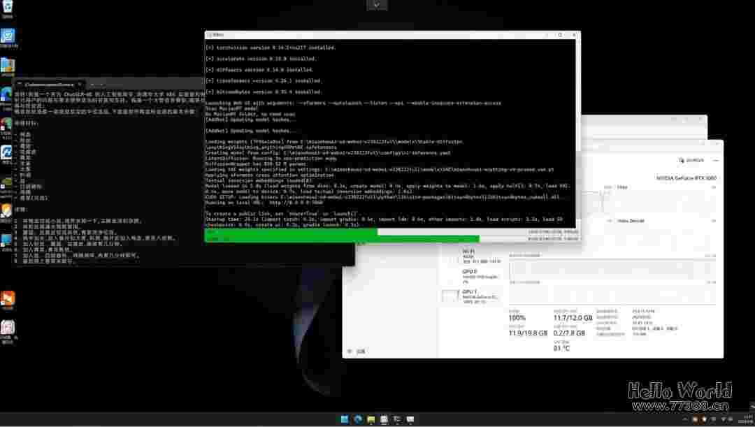 国产开源ChatGLM单机部署,超越ChatGPT!